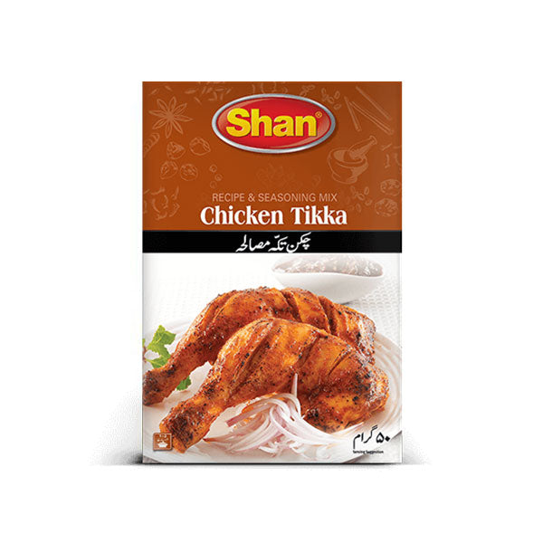 BBQ Shan Tikka (12 x 50 g)